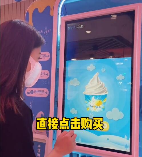 兗州小雪花自助冰淇淋，就在百意超市入口處