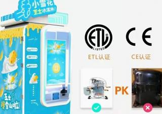 投放一臺全自動冰激凌機賺錢嗎？