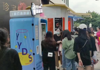 小雪花自助冰淇淋機可以放在戶外嗎