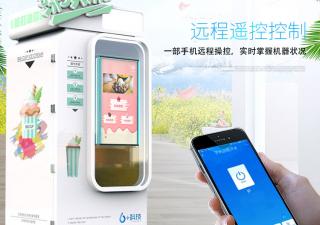 六加科技全自動冰淇淋機,多元化經(jīng)營模式,外觀時